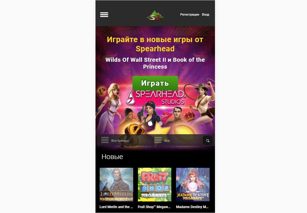 Мобільна версія Шангрі Ла Мобільна версія Шангрі Ла